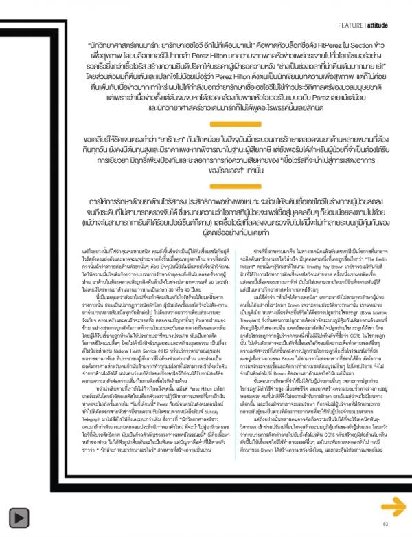 Attitude-September-2013